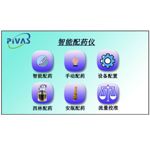 配藥儀 融柏ODM技術研發