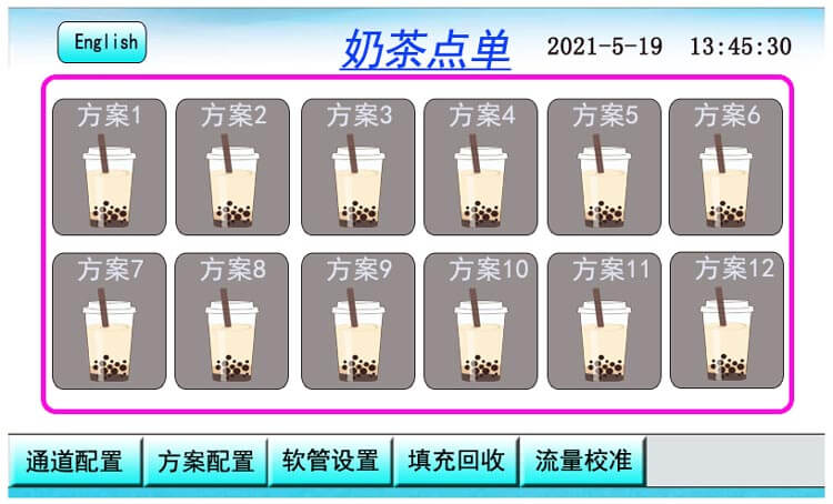 智能果醬定量機 食品飲料生產行業解決方案