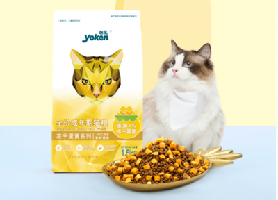 怡親寵物凍干蛋黃雙拼貓糧 一款值得推薦的國產優質貓糧